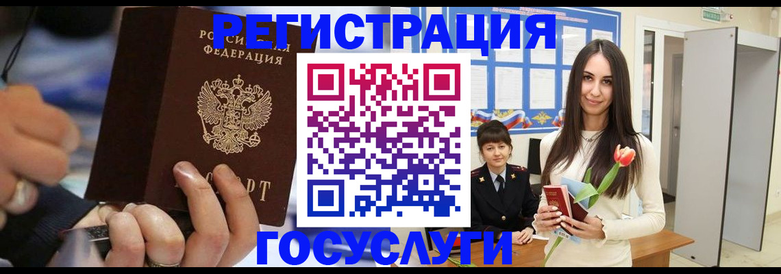 временная регистрация законно в Печоре