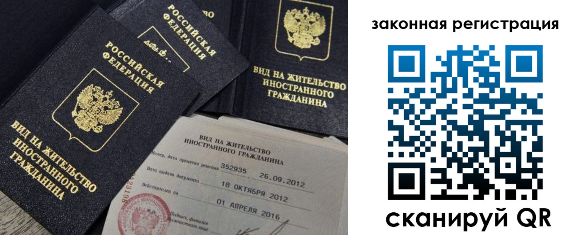 пропишу в квартире в Печоре