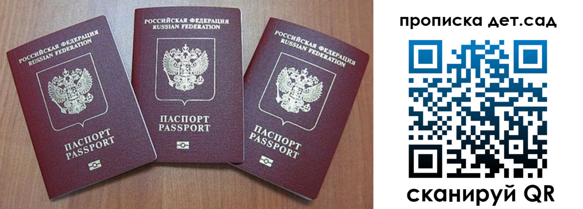 регистрация в Печоре