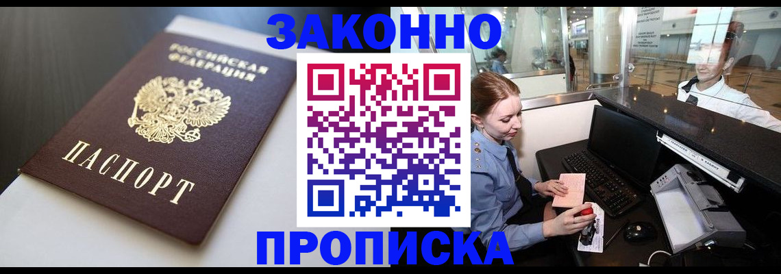 временная регистрация госуслуги в Печоре