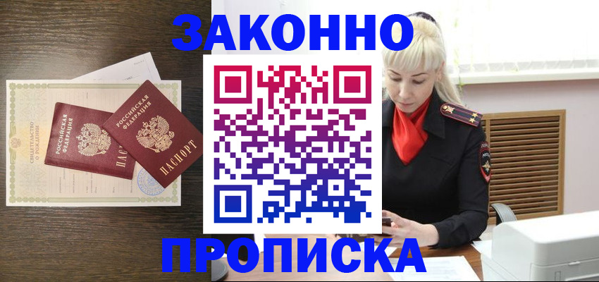 регистрация для дет. сада в Печоре